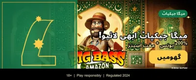 za777 apk کے ساتھ جیتیں